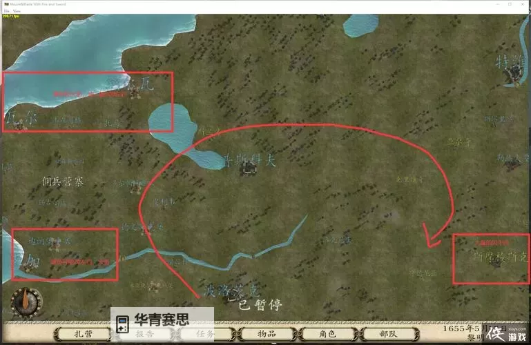 骑马与砍杀如何拥有领地的详细指南与技巧图1