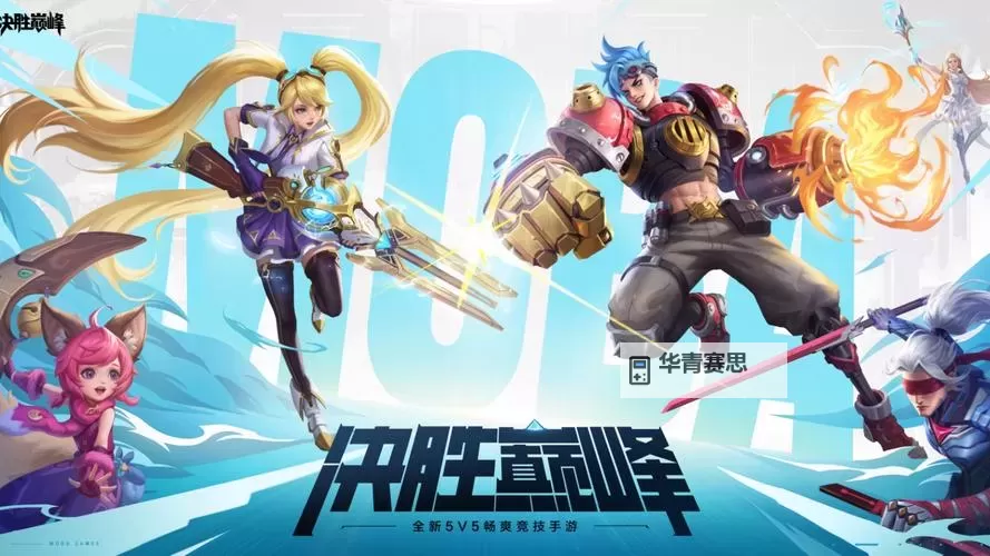 激烈对决!驭剑士PK巅峰对战全纪录图1