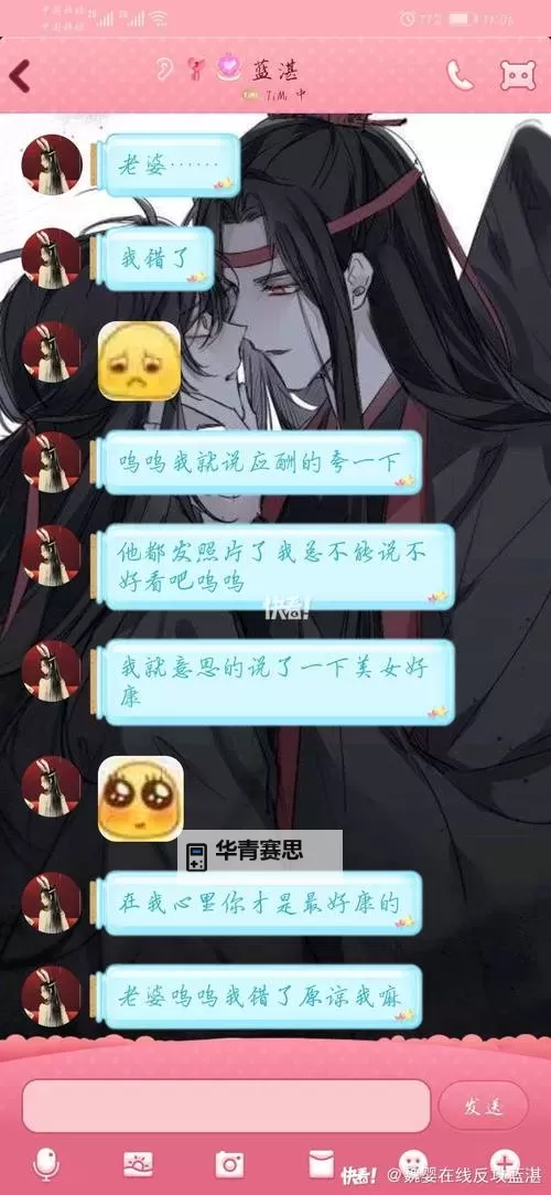 忘羡中的主人我错了,能不能关掉开关?探索情感的真谛图1