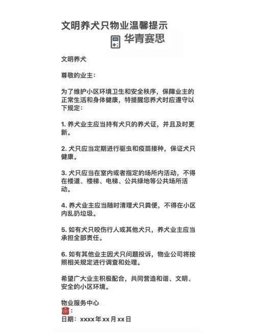 【温馨提醒】请注意文明用语,避免传播不良内容。图1