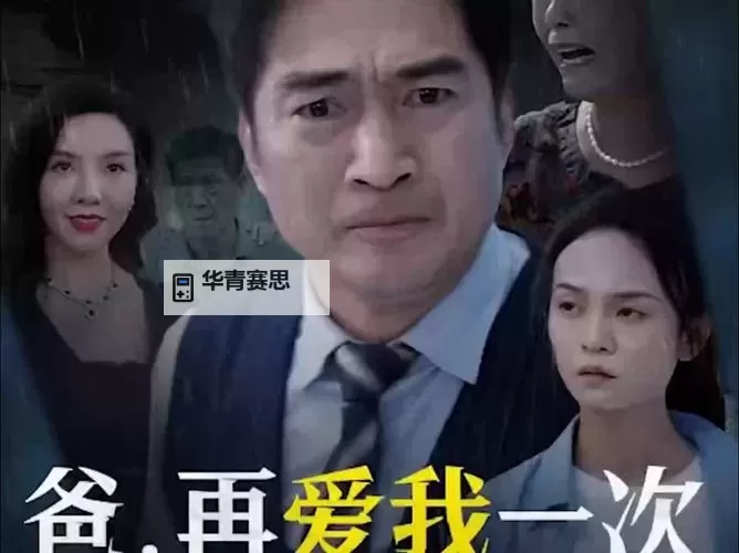 免费在线观看:y111111电视剧免费在线看全集图1