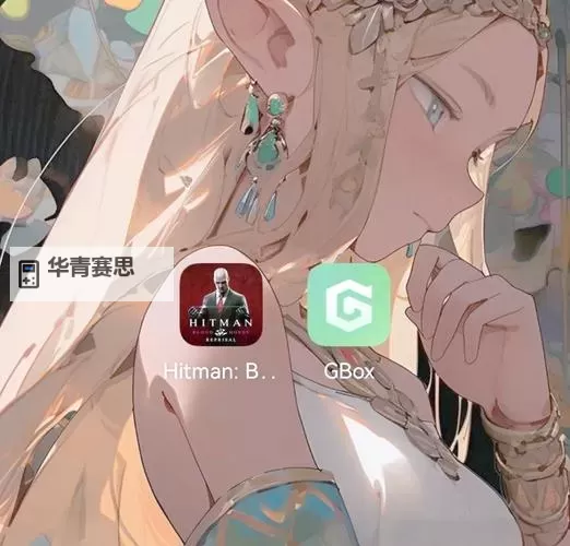 全面提升游戏体验:杀手4画质补丁下载与使用指南图1