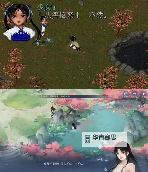 绿色征途手游客服中心:全面解答您的游戏疑问与支持服务图2