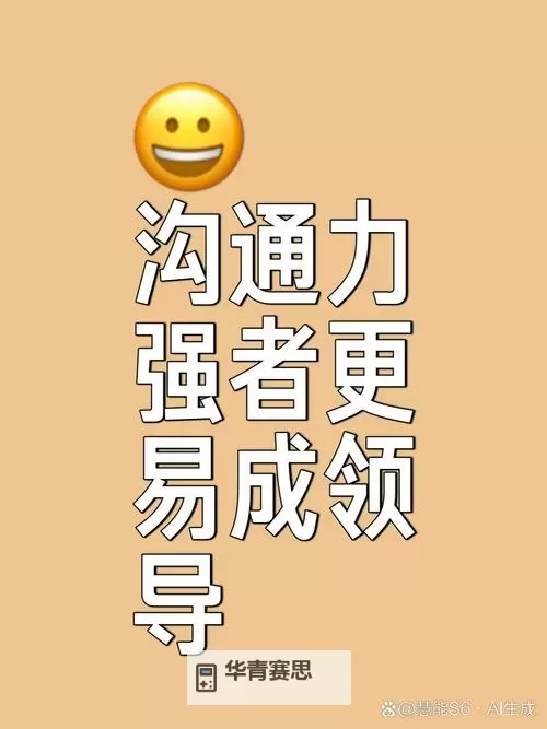 职业打机人稳赢纯技术:掌握核心技巧助你轻松取胜图1