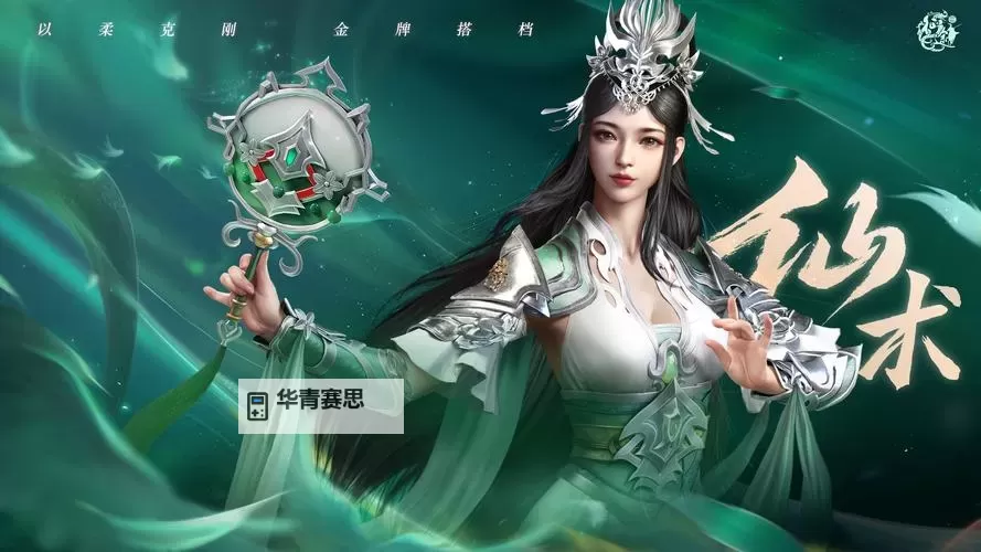 原始征途自然系技能加点指南:打造最佳原始力量方案图1