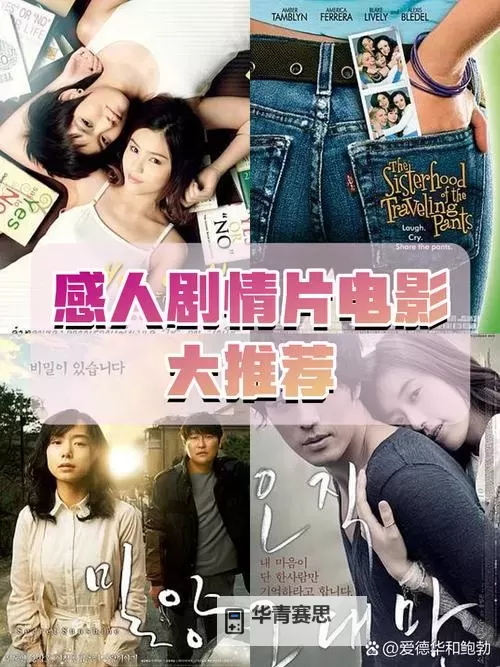 最新推荐:2019年免费大片,最近好看的2019免费资源汇总图1