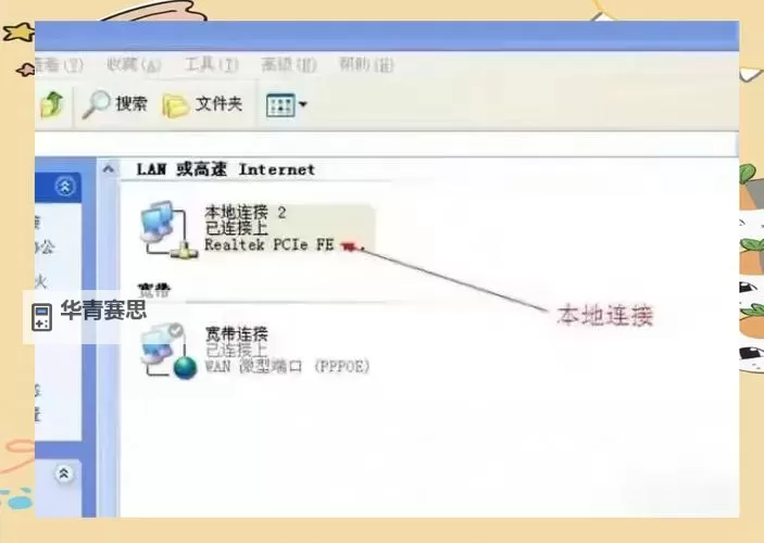 解决方案分享：2K14卡顿现象怎么解决Win7版的流畅体验图1