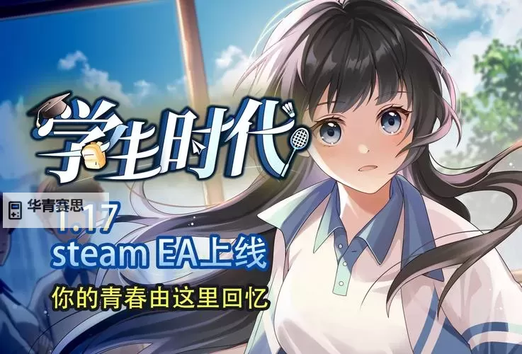 国产极品大学生:新时代青春的璀璨闪耀图1