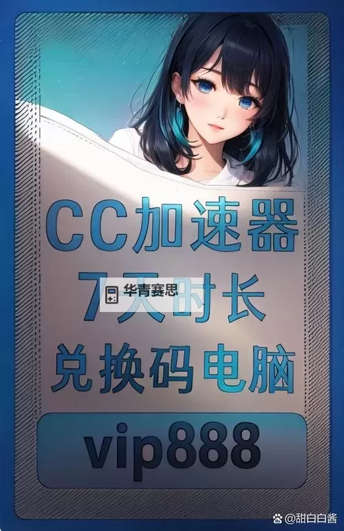 探索极速体验:5g影院天天爽视频网站带你畅享高清视界图1