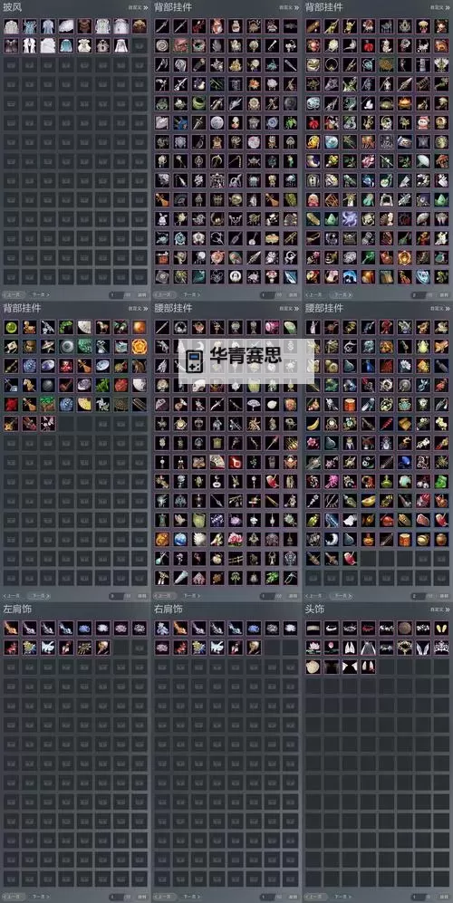 剑灵三角宝石合成在哪可以轻松掌握？详解位置与方法图2