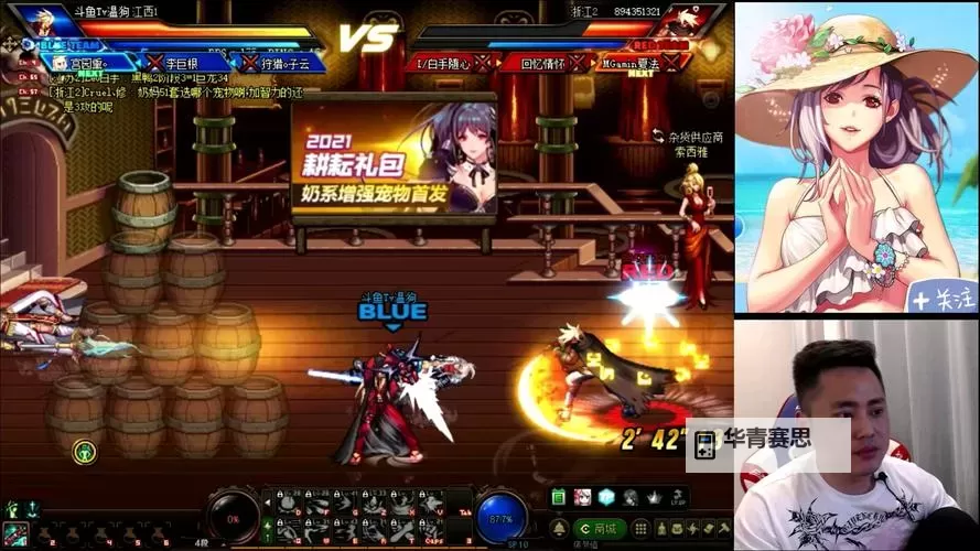 dnf点将4v4怎么算钱的详细攻略与价格分析图2