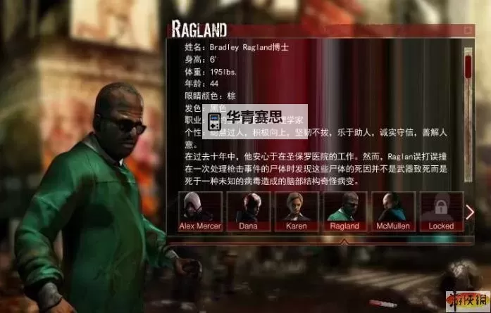 如何利用虐杀原形2debug工具实现游戏调试与修改图1