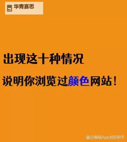 有个黄软件和抖音一样的：类似平台推荐与比较图2