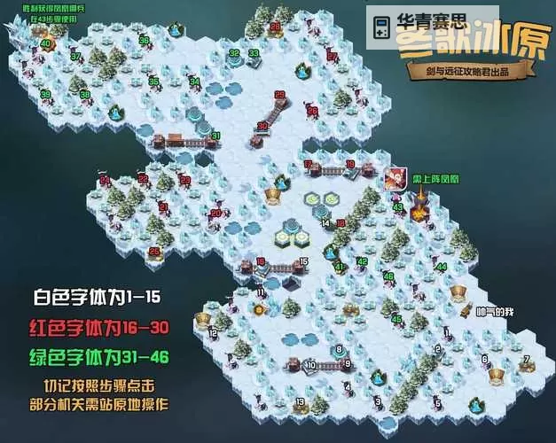 DNF西岚在哪个位置？详细地图与攻略指南图1