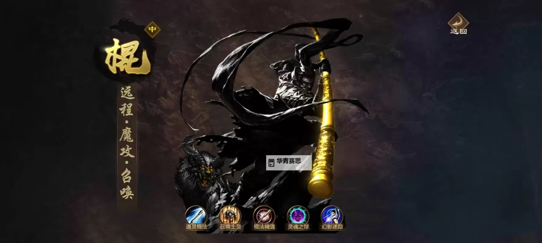 征途08版自然召唤怎么加点详解与推荐方案图2