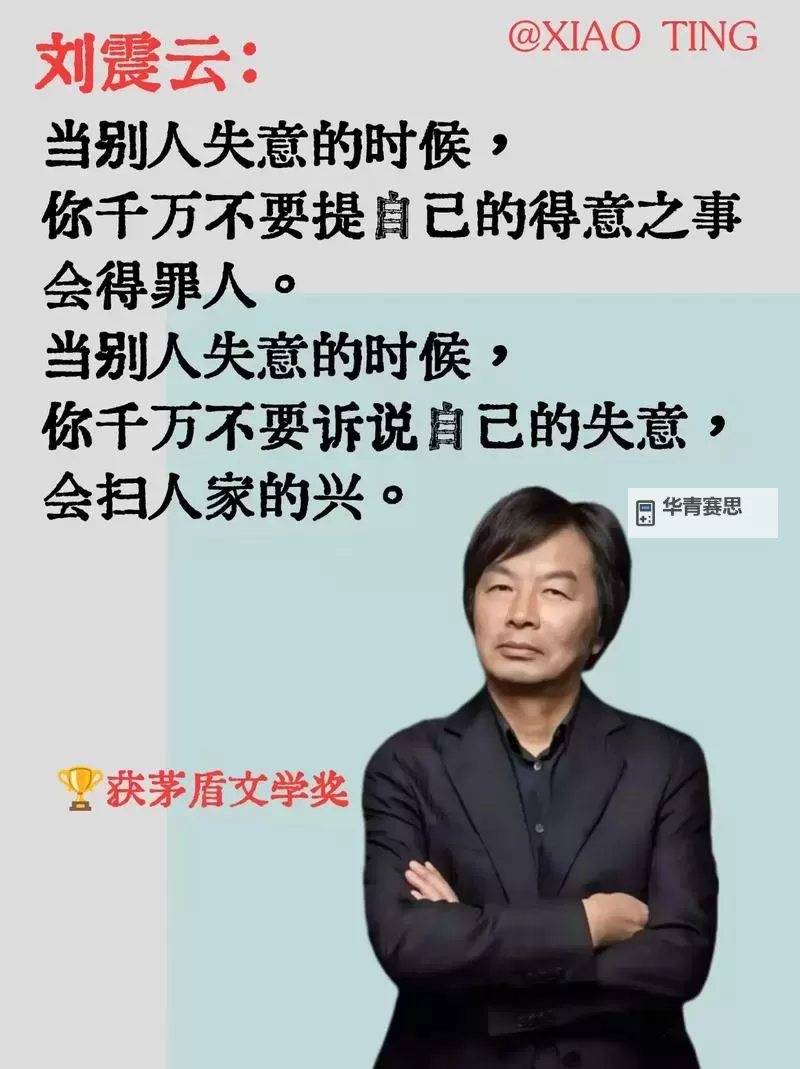 有多少人曾经弄过自己的儿子的吗?社会反思与家庭伦理探讨图1