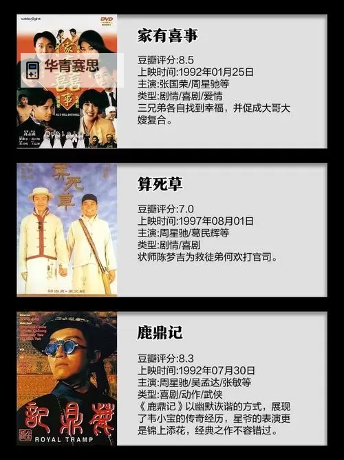 探索1024中文字幕:高清电影字幕资源推荐与使用指南图1