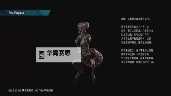 鬼泣5要打几个Boss?详细Boss战攻略指南图1