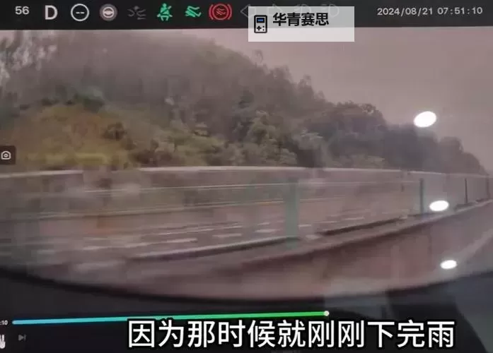 真人开车疼痛有声音:真实体验引发关注图1