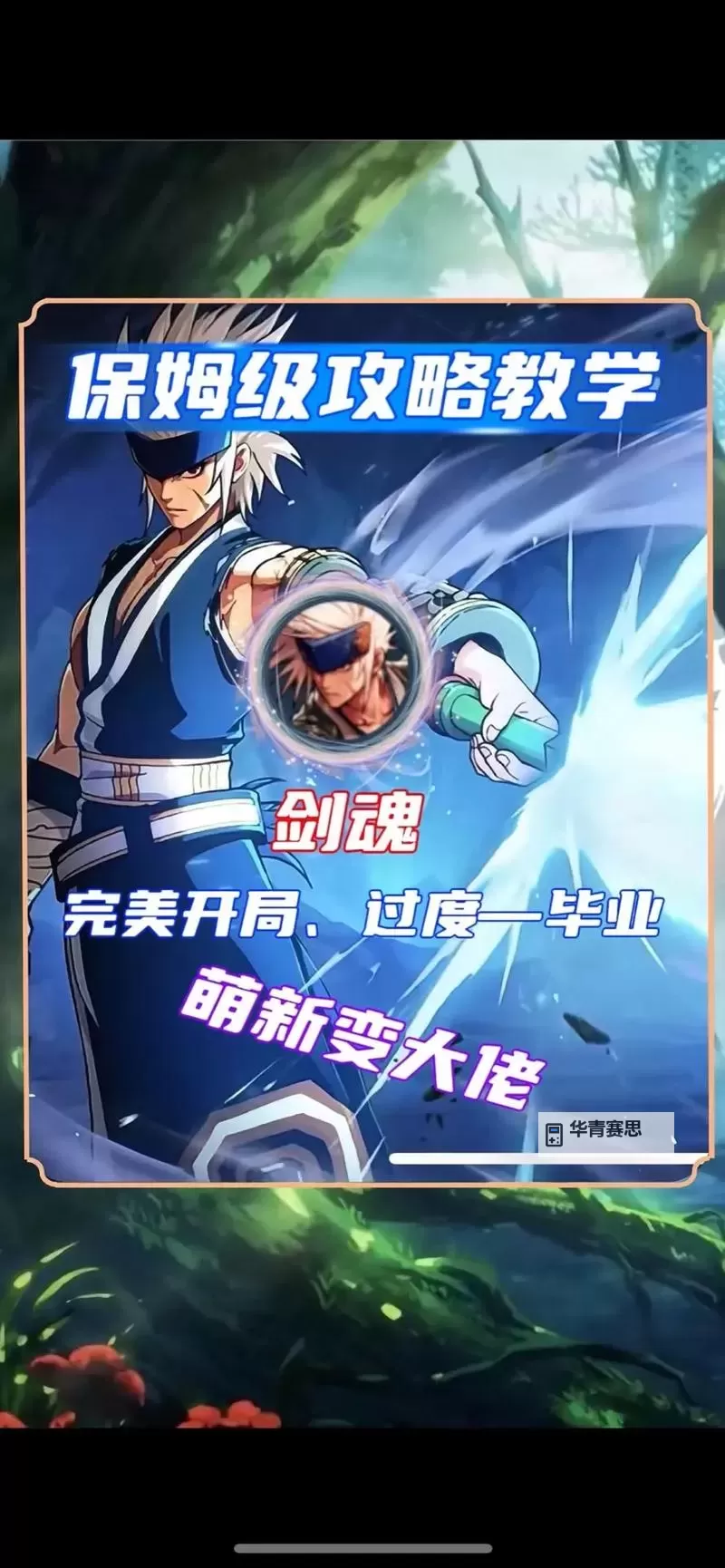 DNF剑魂过时空之门:探索无限可能的新冒险图1