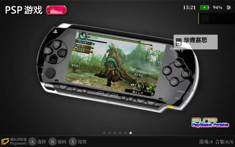 探索经典:最值得一玩的PSP的RPG游戏推荐图1