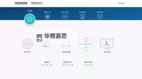 中国Vodafone WiFi性能评测与使用体验分析图1