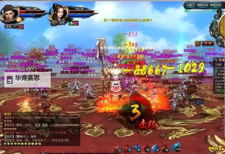 《御龙在天绑银怎么获得:详细攻略与技巧指南》图1