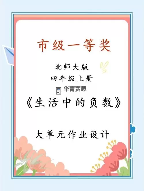 探索神秘密码:揭秘“12xxxxx4”的奥秘与意义图1