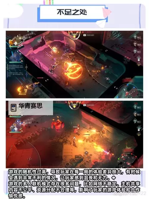 探索无限冒险:地牢3小游戏带你开启奇幻之旅图1