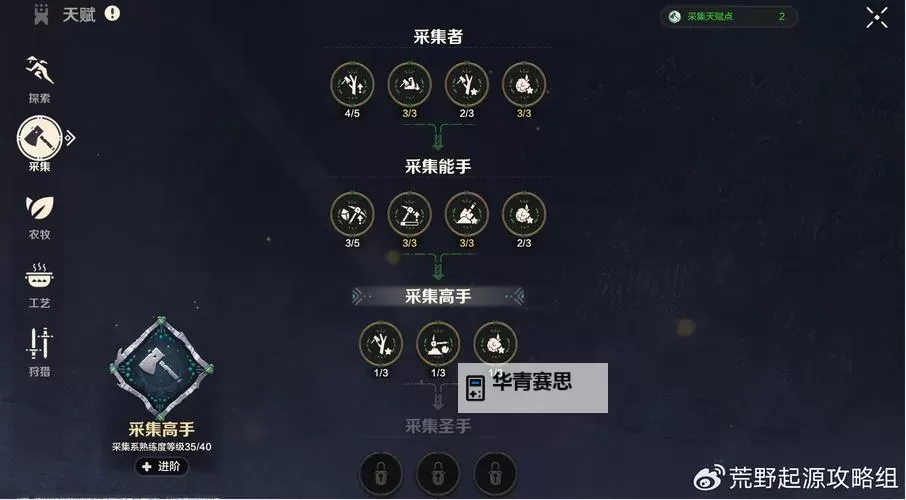 剑灵三角宝石合成在哪可以轻松掌握？详解位置与方法图1