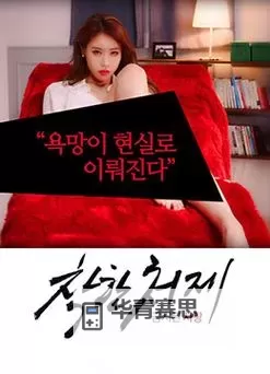 探索久久综合婷的精彩人生与作品之旅图1