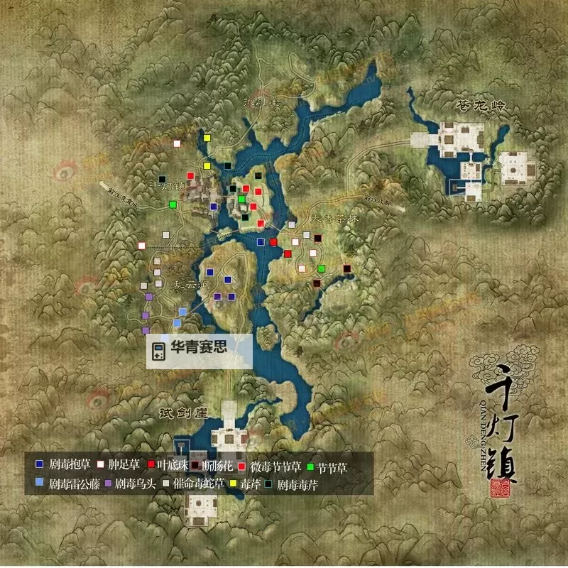 九阴真经野草坐标详解:获取秘籍的必看指南图1