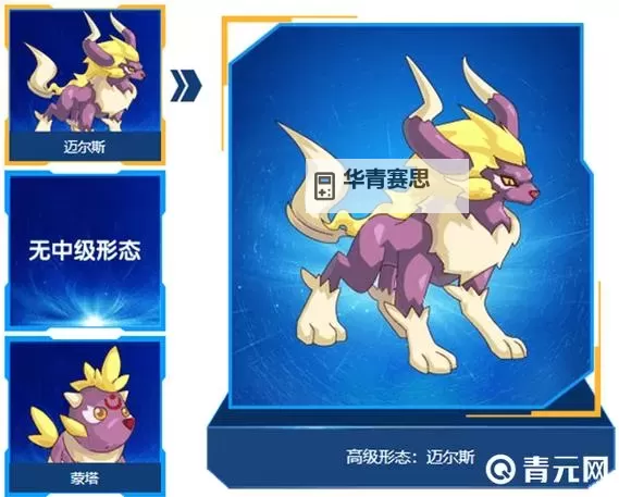 迈尔斯赛尔号：开启太空冒险的新篇章图1