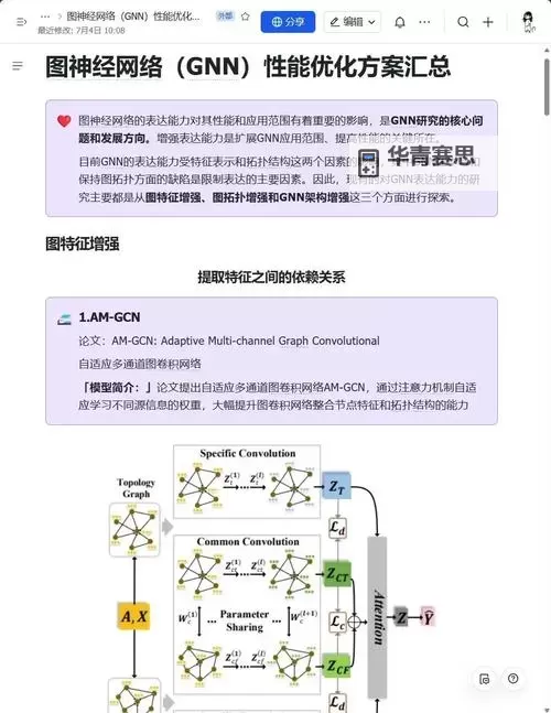 优质RB系统GH:提升性能的最佳解决方案图2