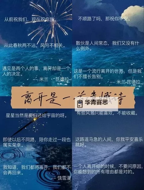 灼烧之伤的回忆刷不出来:无法抹去的痛与遗憾图1