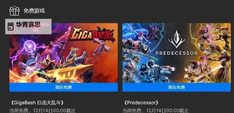 雷霆咆哮大招叫什么名字?揭秘英雄最强必杀技图1