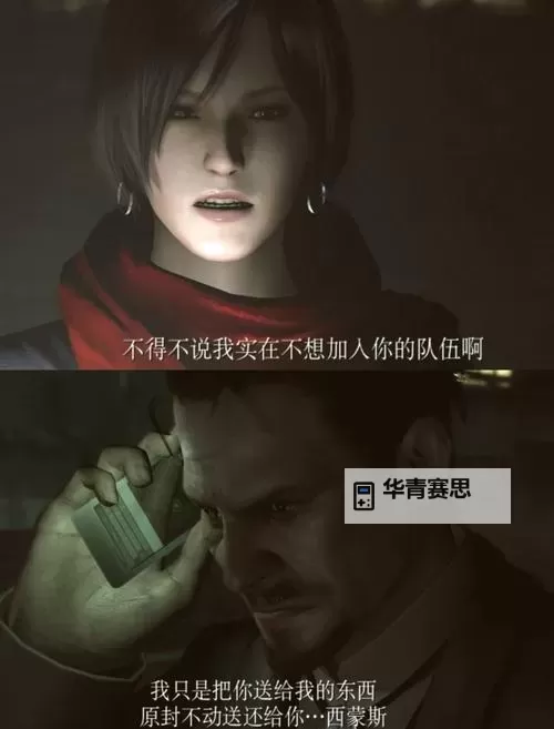 生化危机6完整版多长时间通关指南与游戏时长介绍图2