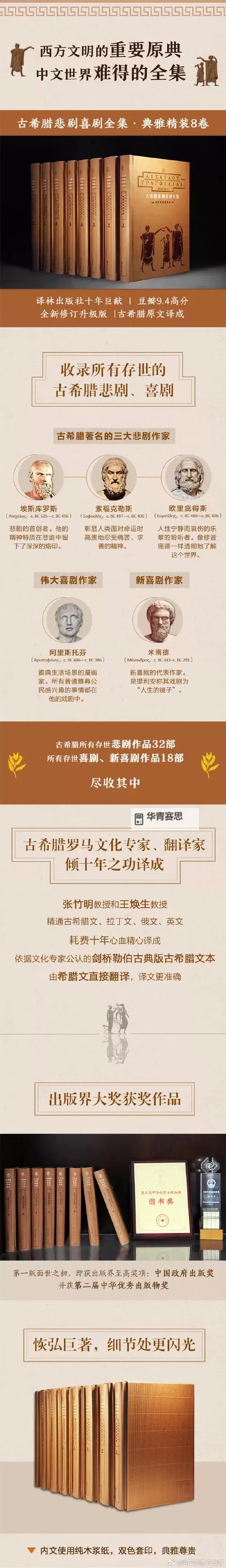 揭秘远古的黄金增幅书几率：历史与传说中的宝藏秘密图1