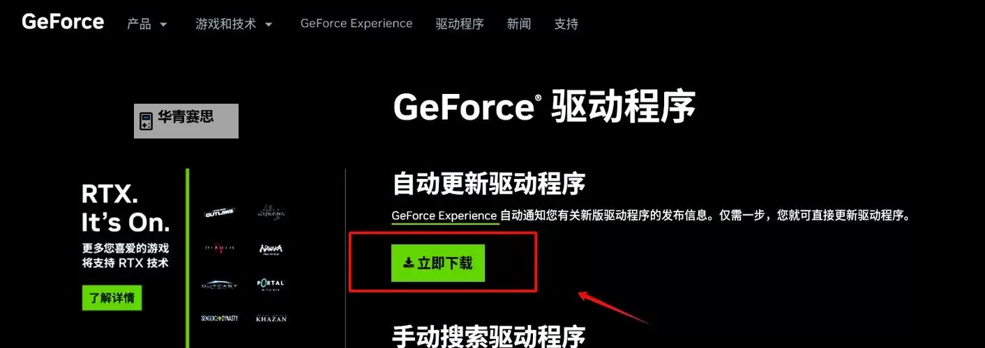 战地2042打开后死机解决方案详解图1