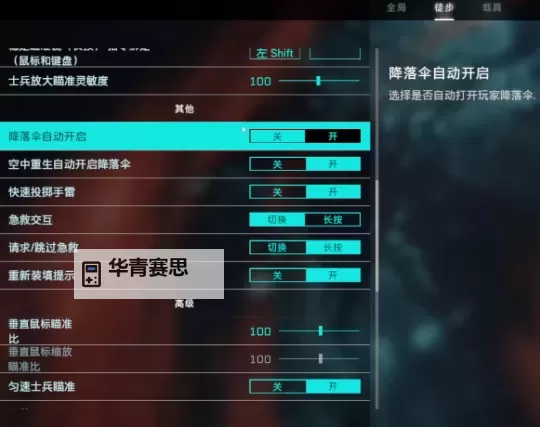 战地2042打开后死机解决方案详解图2