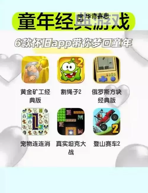 十款必玩的十型手机单机游戏推荐图1