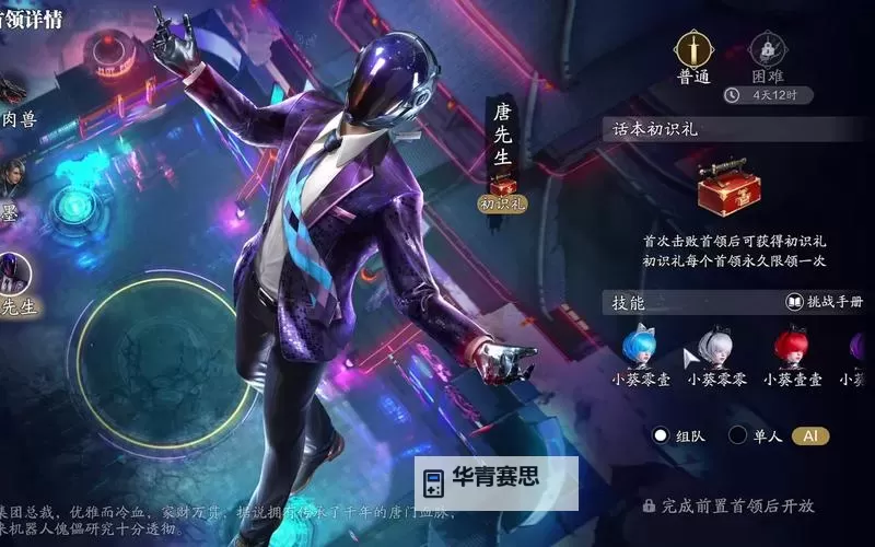 天刀手游还有人玩吗?最新玩家热度与活跃度解析图1