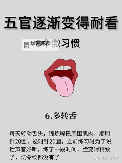 嘴巴含胸的感觉知乎:常见原因与缓解方法分析图1