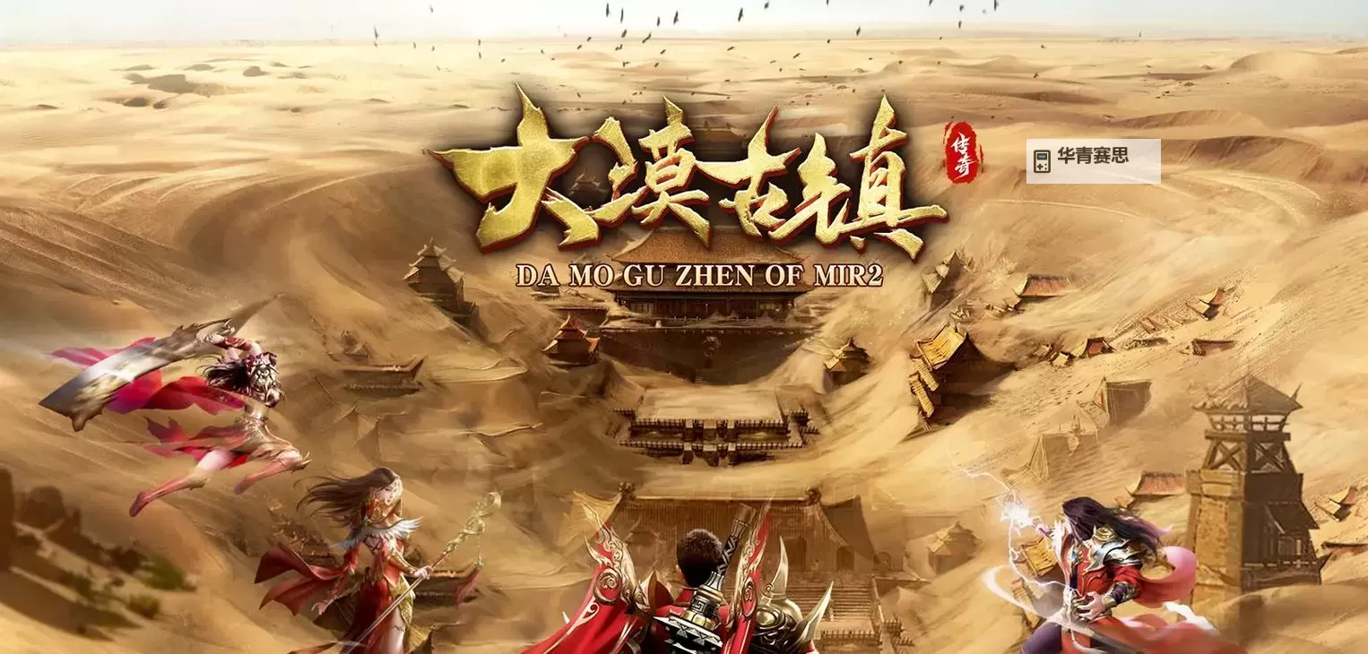 单职业传奇手游刀刀切割:极速畅享极致战斗体验图1