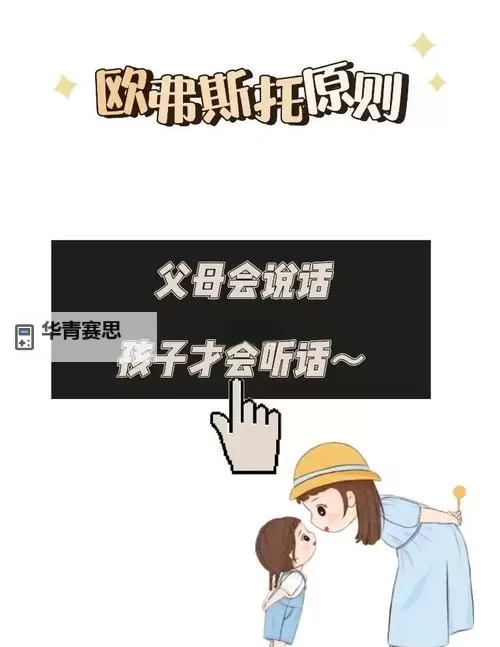 怎样说服妈妈让她同意：有效的方法与技巧图1