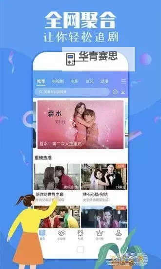 汤姆影院AVTOM最新地城网名推荐与攻略分享图1