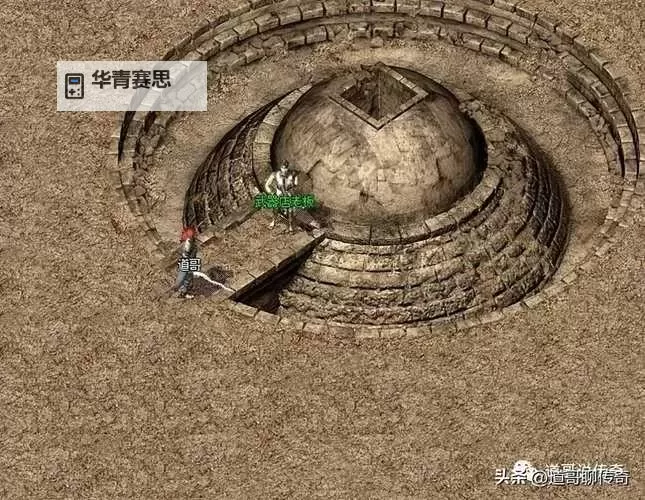 探索石墓阵6层:通关秘籍带你顺利去药店图2