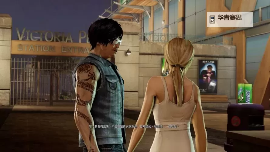 Steam热血无赖有繁体中文吗?详细介绍与购买指南图1