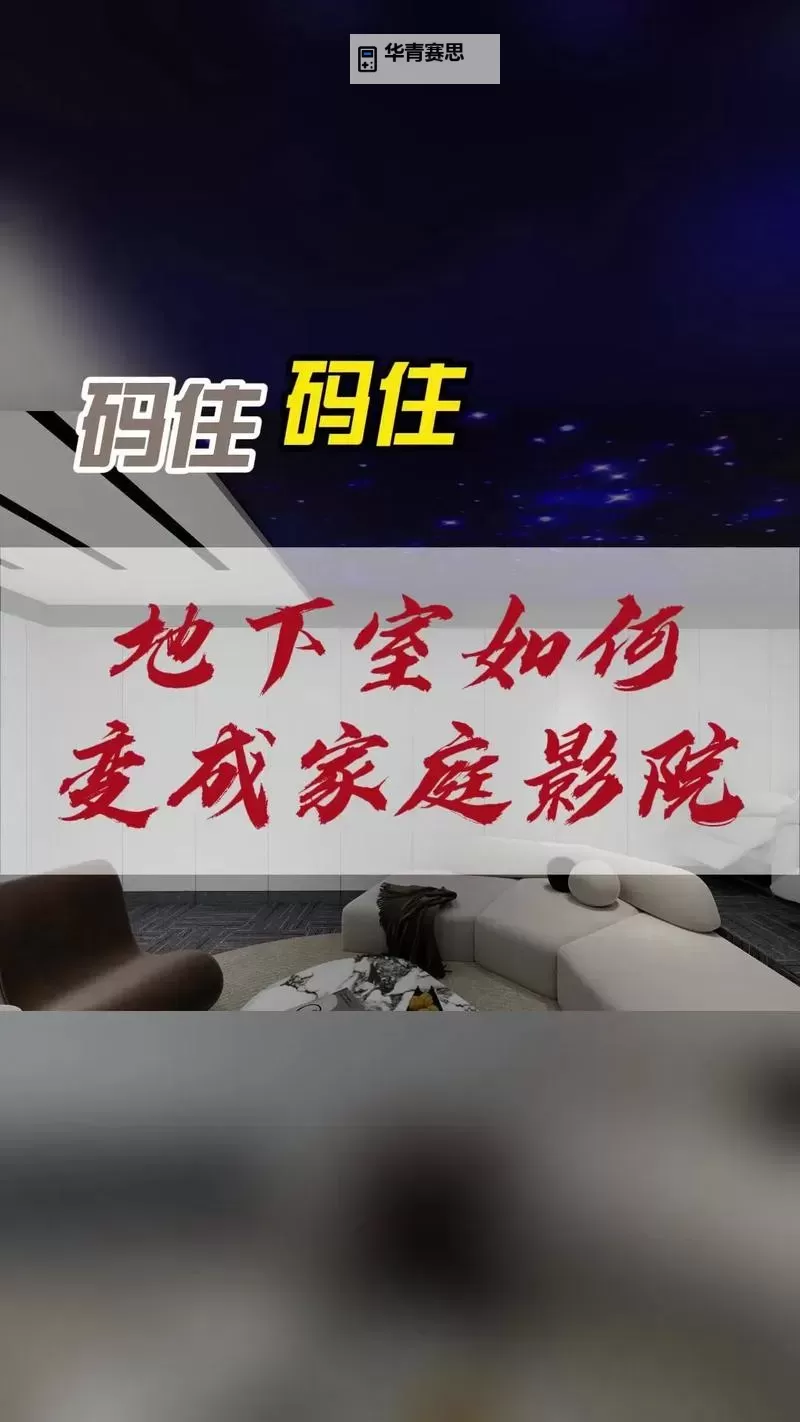 关于m3u8免费私人影院的推荐功能:打造个性化观影体验的实用指南图1