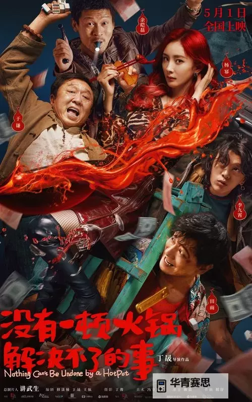 99Re8热超碰免费在线这里只有精品观看:最新高清视频在线观看指南图1